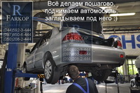/contentimages/Cars/Mitsubishi/Lancer9/Farkoprcom(2болта)/фаркоп на mitsubishi lancer лансер 9 farkopr6mini.jpg